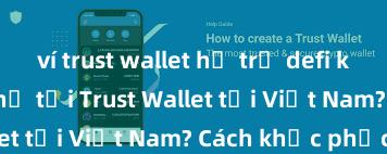 ví trust wallet hỗ trợ defi không Không thể tải Trust Wallet tại Việt Nam? Cách khắc phục