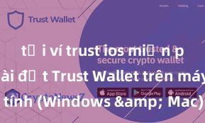 tải ví trust ios miễn phí Cách cài đặt Trust Wallet trên máy tính (Windows & Mac) tại Việt Nam