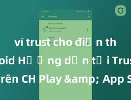 ví trust cho điện thoại android Hướng dẫn tải Trust Wallet trên CH Play & App Store tại Việt Nam