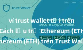 ví trust wallet tải trên app store Cách lưu trữ Ethereum (ETH) trên Trust Wallet