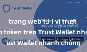 trang web tải ví trust Cách swap token trên Trust Wallet nhanh chóng